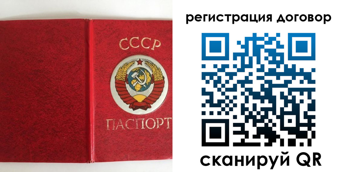 миграционный учет в Воронежской области