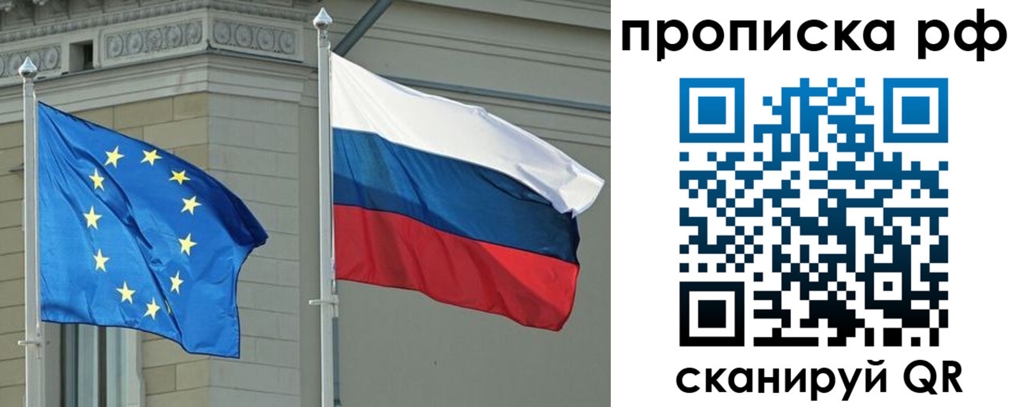 прописка для военкомата в Воронежской области